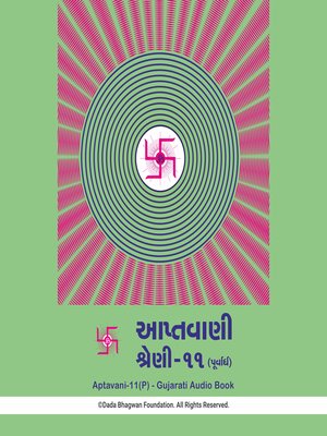 cover image of Aptavani-11 (P)--Gujarati Audio Book